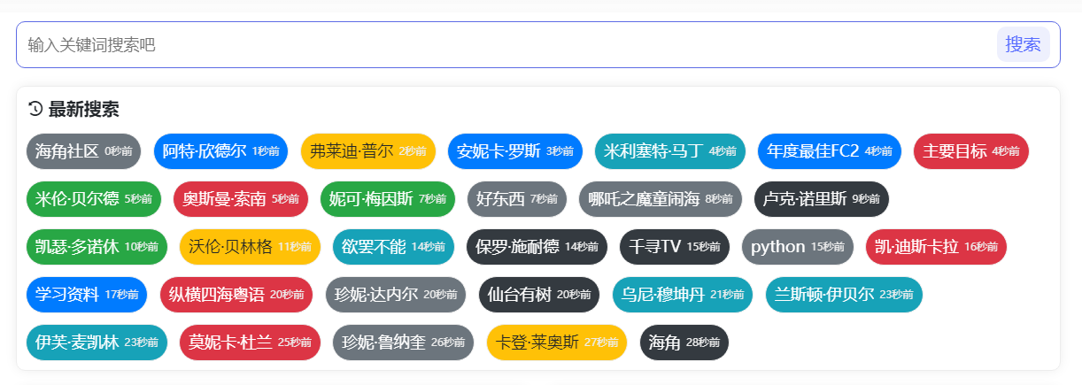 2025年在线网盘资源搜索站!支持检索各大网盘内容,免费使用,无需注册,包含各大网盘有效资源!-上品资源库 2025年在线网盘资源搜索站!支持检索各大网盘内容,免费使用,无需注册,包含各大网盘有效资源!-上品资源库