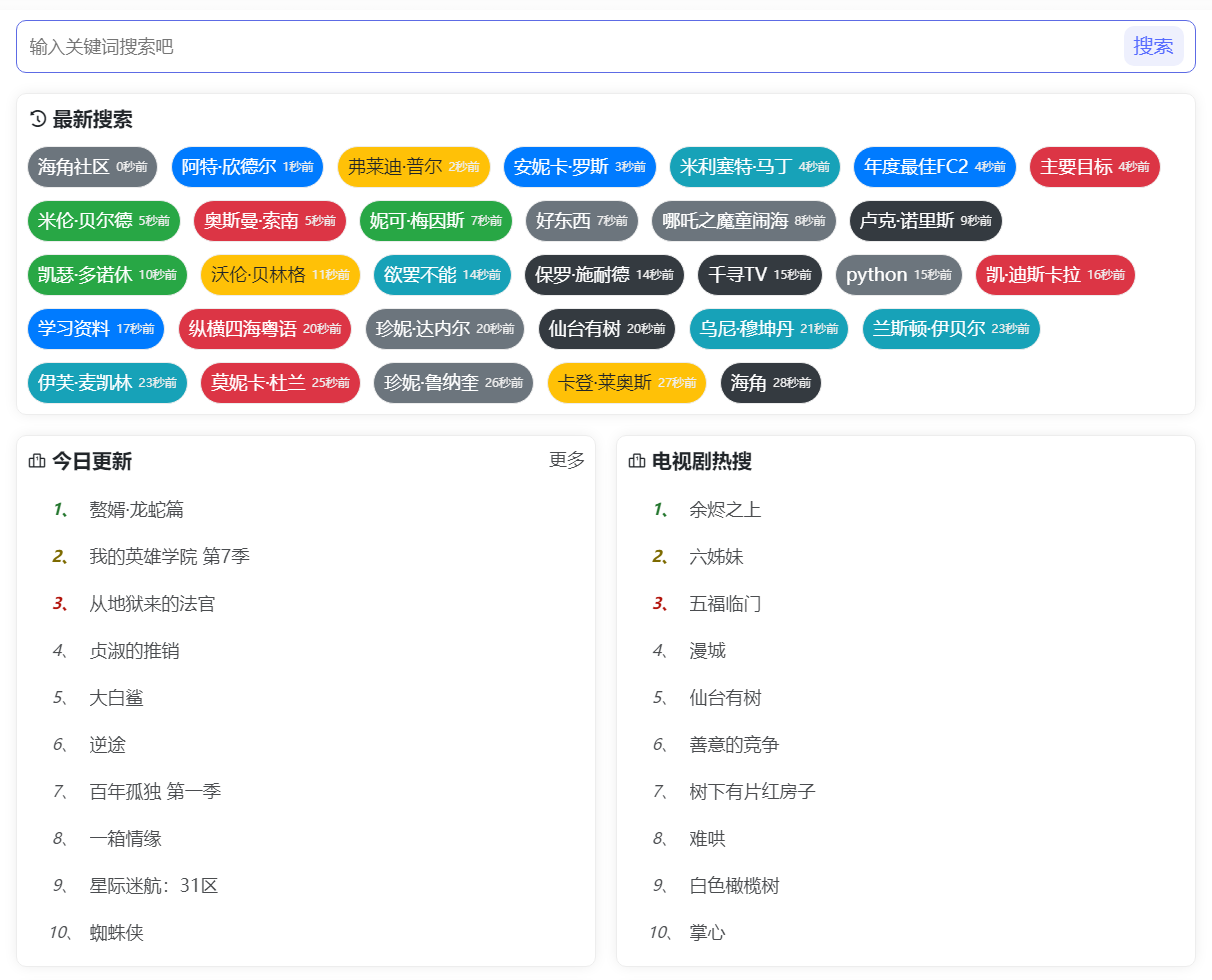 2025年在线网盘资源搜索站!支持检索各大网盘内容,免费使用,无需注册,包含各大网盘有效资源!-上品资源库 2025年在线网盘资源搜索站!支持检索各大网盘内容,免费使用,无需注册,包含各大网盘有效资源!-上品资源库