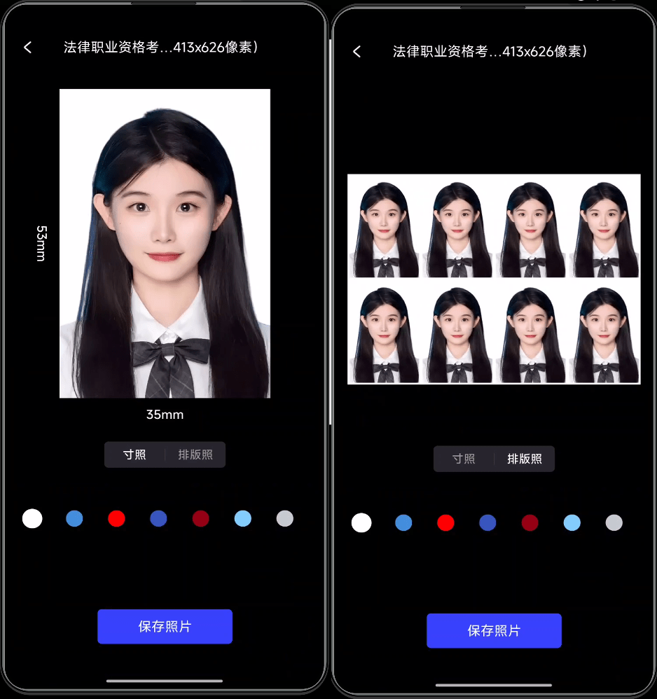 2025年惊艳级App光影证件照!内置多款模板,支持一键换底和排版使用 免费无广告的证件照制作工具-上品资源库 2025年惊艳级App光影证件照!内置多款模板,支持一键换底和排版使用 免费无广告的证件照制作工具-上品资源库